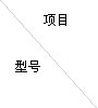 全瓷、超輕瓷規(guī)整填料